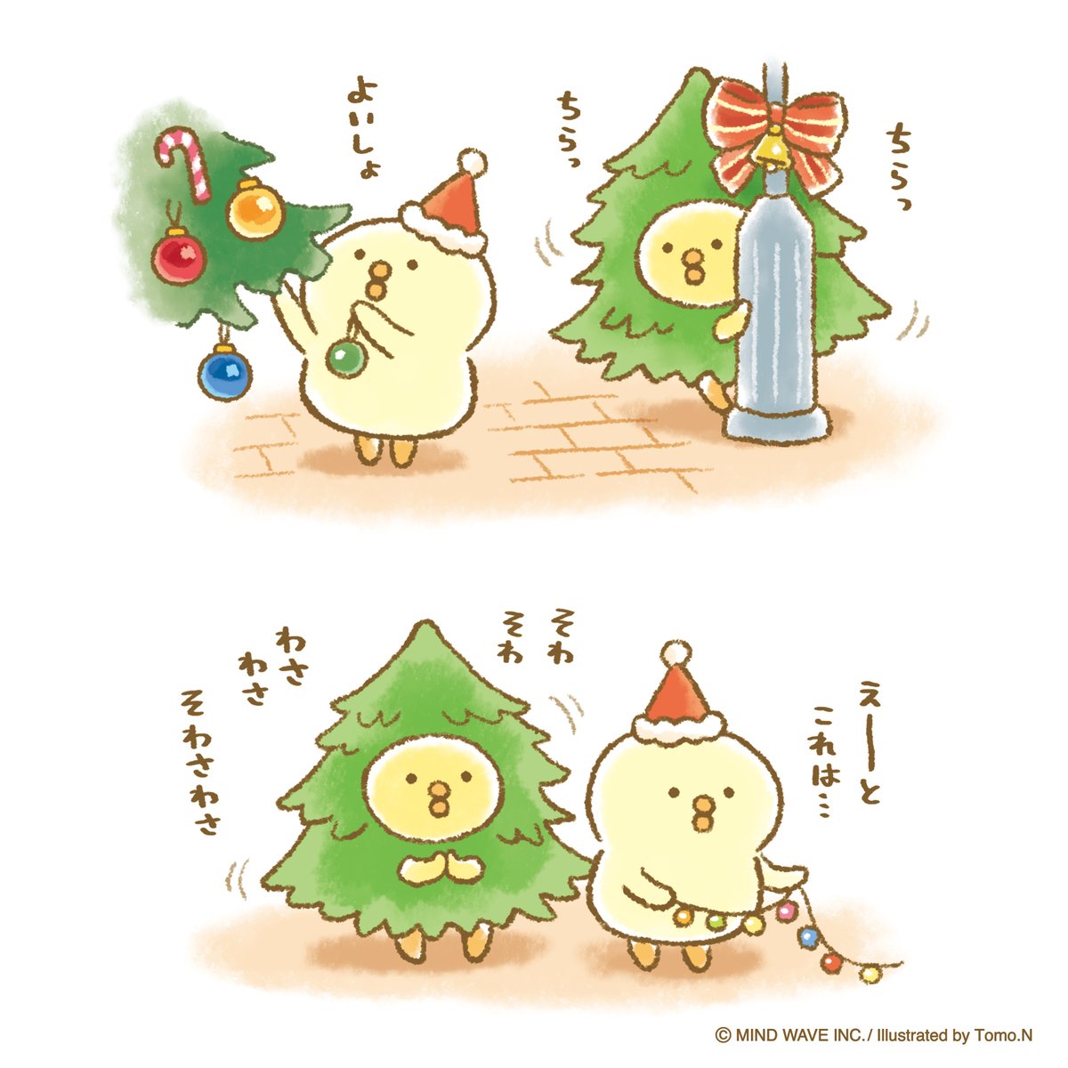 Tomo.N🐥トモエヌ (@tomo_n_mw) / Posts / X