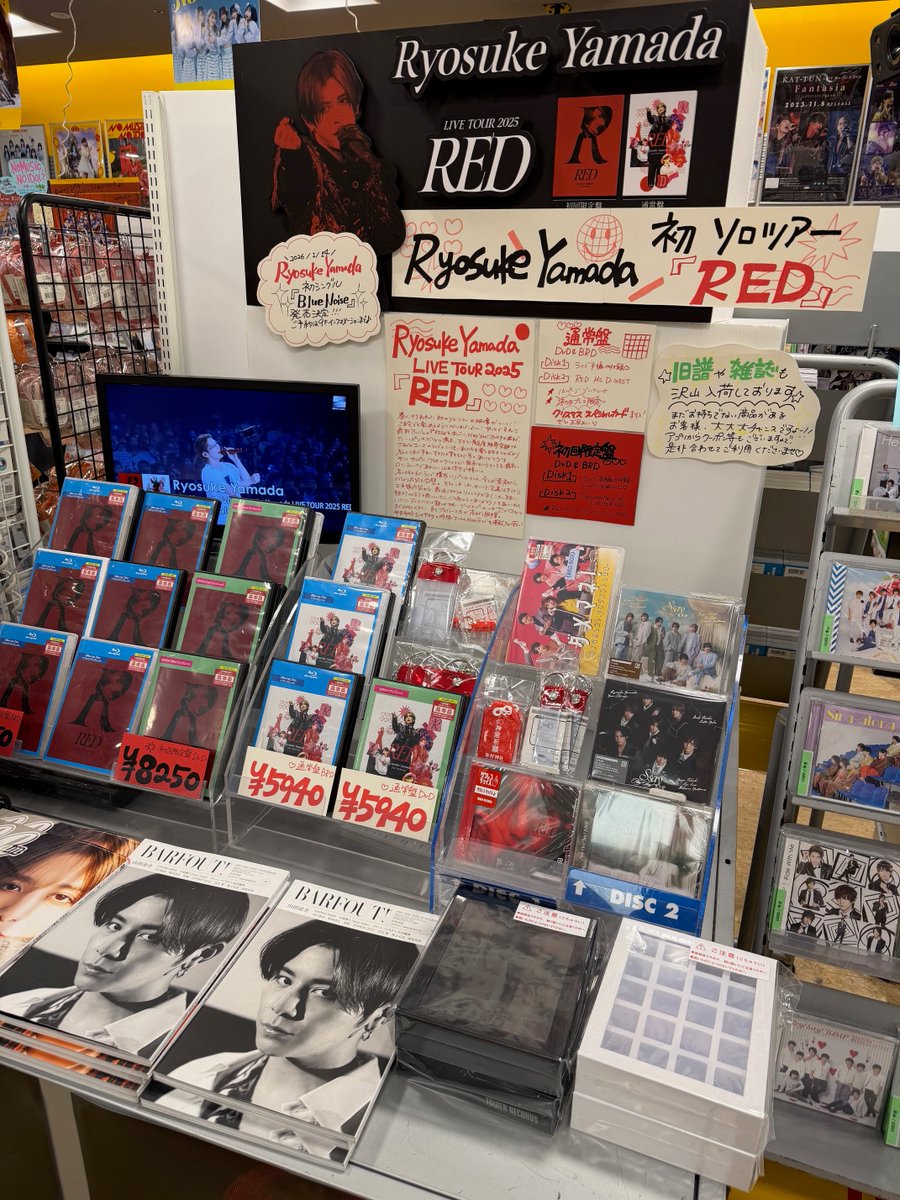 RyosukeYamada 】 山田涼介くん初のソロライブツアー📢 『Ryosuke