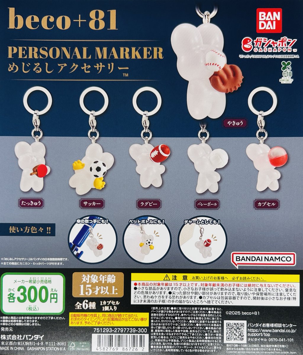 新商品入荷情報】 ・ディズニーキャラクター ふわふわフロッキードール