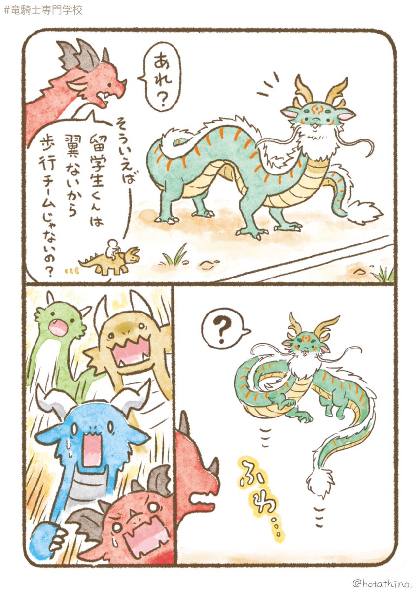 Post by 美夏 on X: かあいいねぇ……