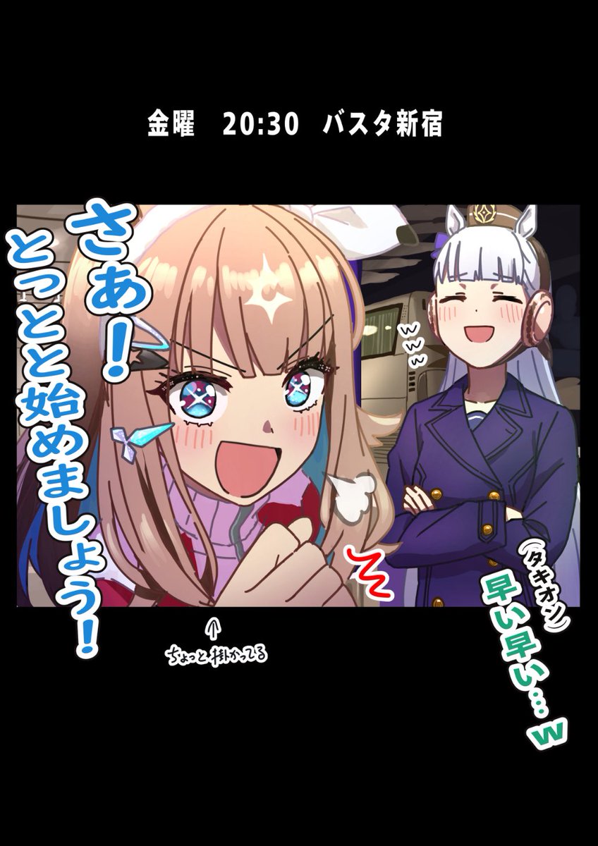 その後はこんな感じになります