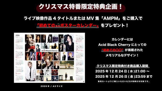 TKプロダクションのツイート