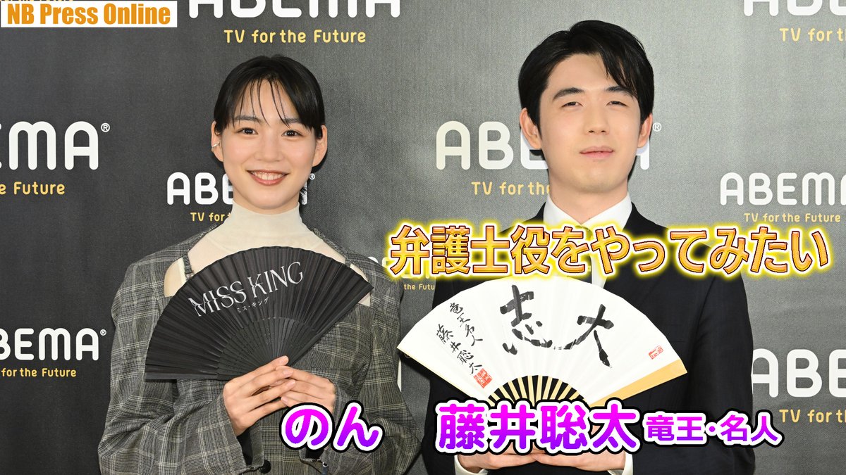 のん official (@non_dayo_ne) / Highlights / X