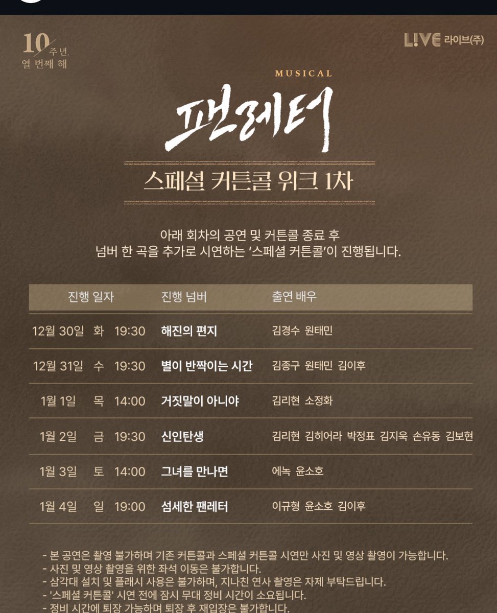 Me_deodeok's tweet image. 미치겟다
2일 밤공표 제발 저요