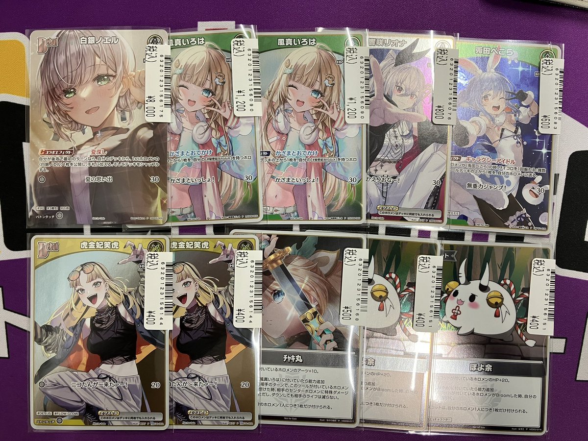 女神候補生　カードまとめ売り　プロモ　セミコンプ　杉崎ゆきる　130枚 🚨JTC八王子入荷情報🚨 #ホロライブカードゲーム #ホロカ プロモの白銀