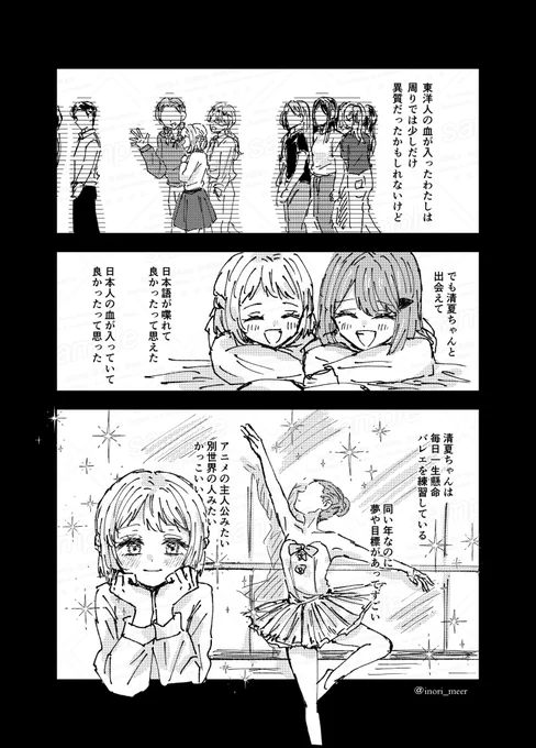 (2/3) 