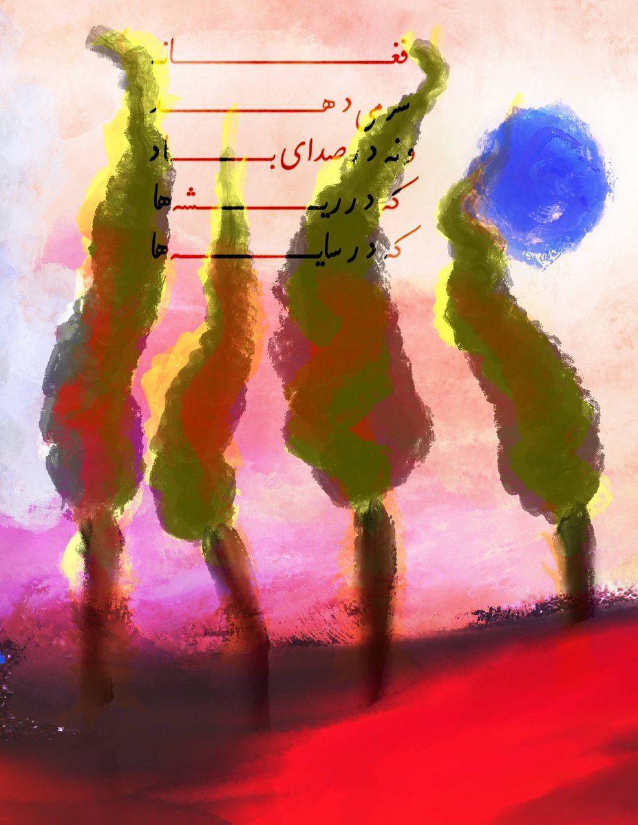 کم کم دارم به دنیای نوشتن برمیگردم.
