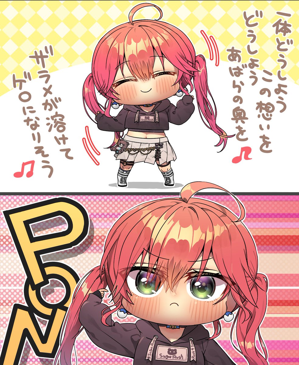 いちご🍓@C107 火曜 西