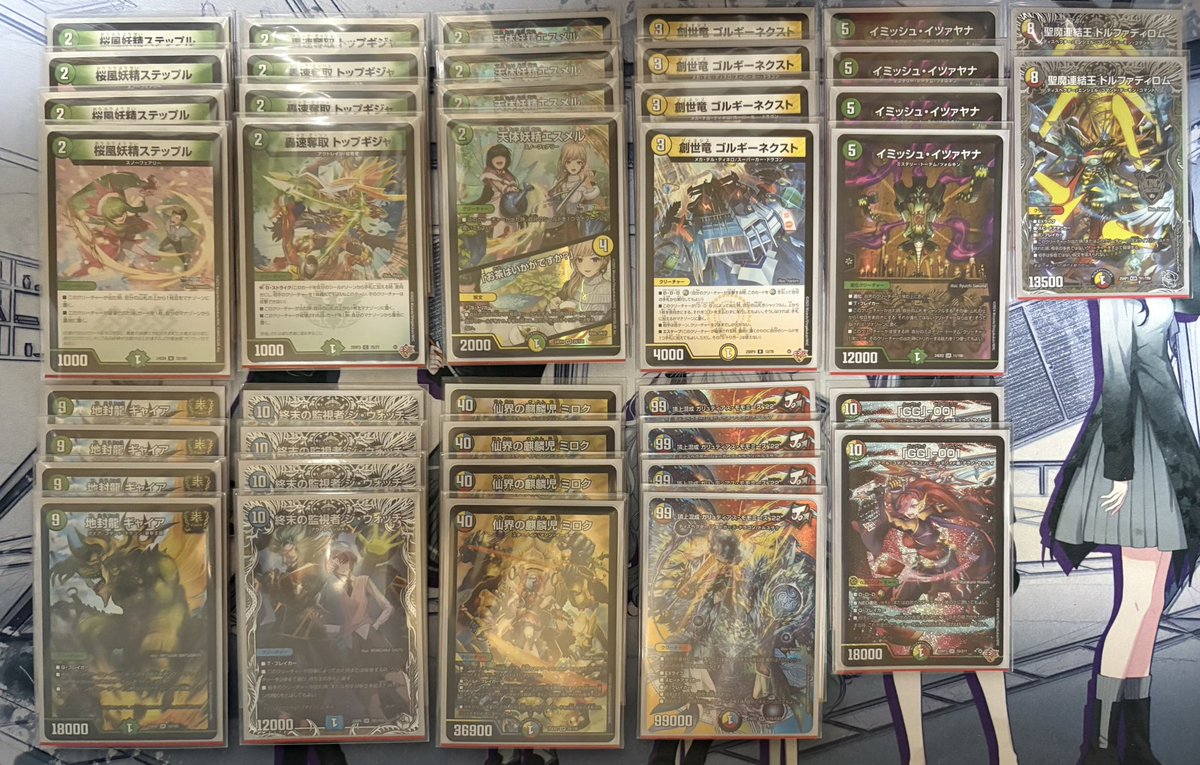 【最終価格】5Cゴルギーネクスト デッキ 最終価格】5Cゴルギーネクスト デッキ 最近面白そうなデッキを見つけたので