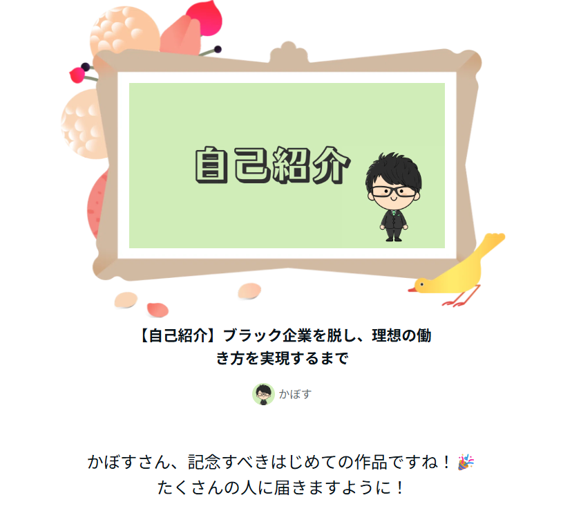 ぴーたろ (@Ptaro_chan) / Highlights / X