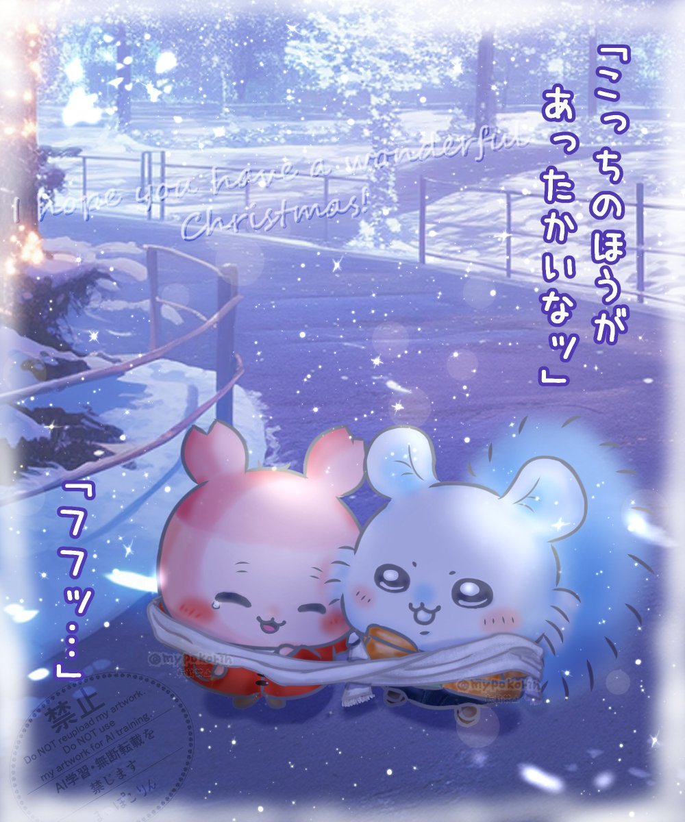 【未開封】ゆめかわピクニック Post by laloyd on X: Im alone