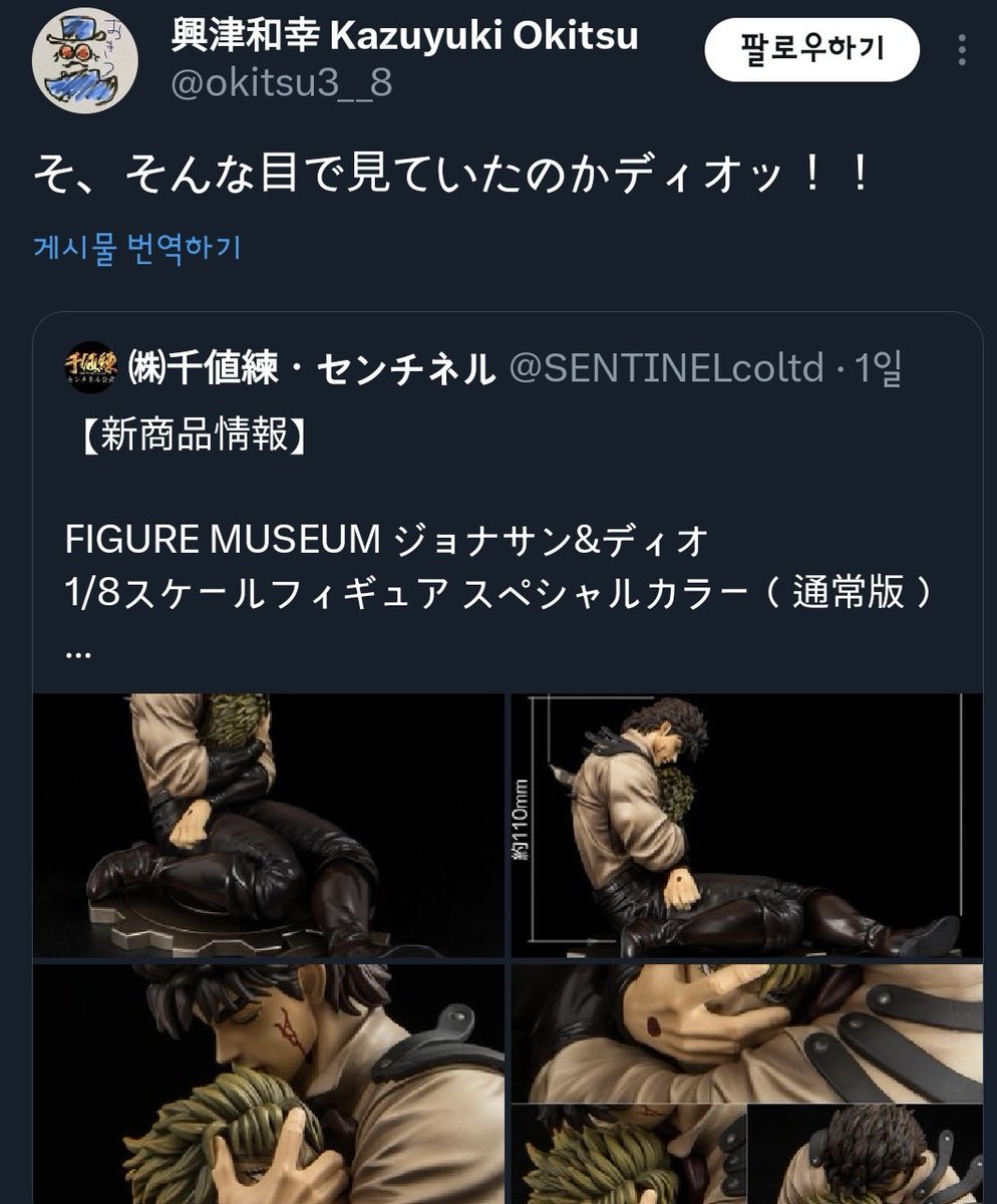 🌸NaRi⚾️なり tweet media