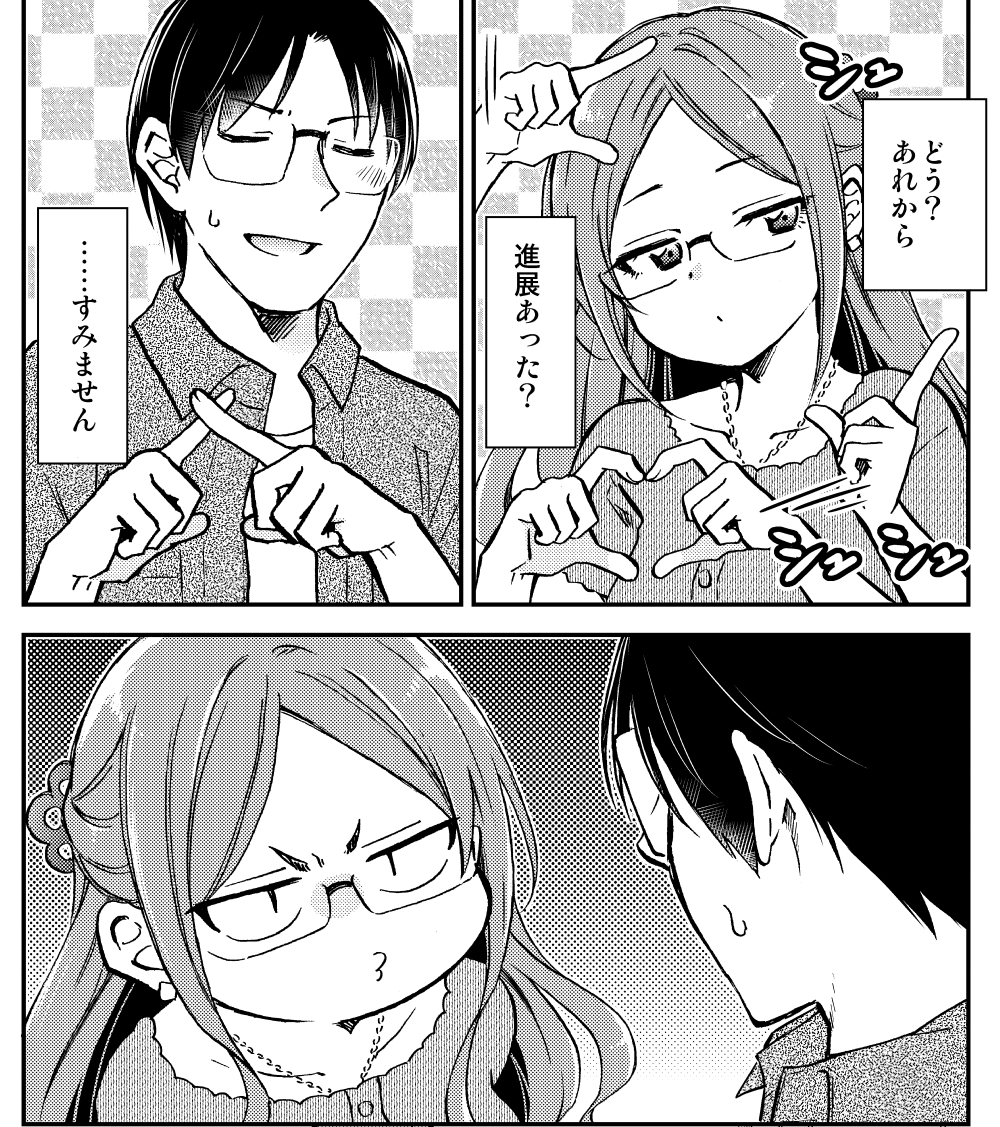 「押しかけギャルの中村さん」
がうがうモンスタープラスでも【79話目】が
無料公開されました☆
https://t.co/LNsNt09zqL

最新コミックス⑦巻も発売中!!
⇒ https://t.co/FhCmdXnFrG
1冊応援よろしくお願いします★★★ 