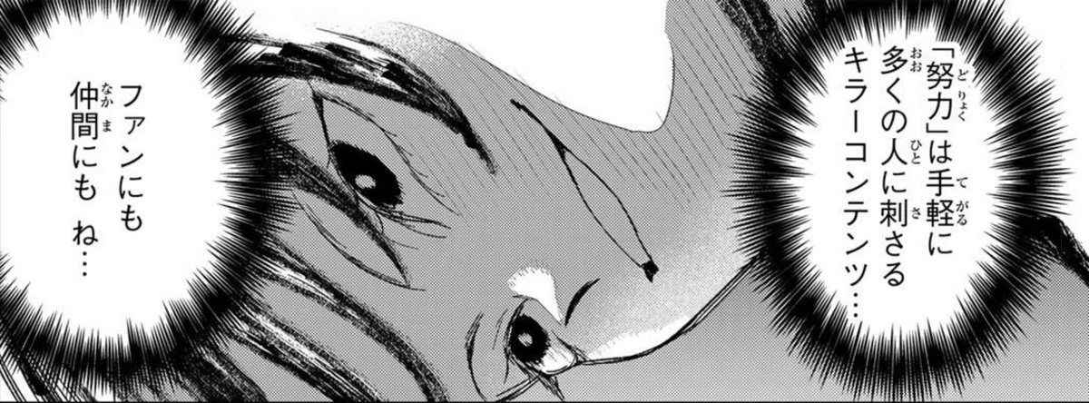 ※ぜんぶ同一人物です