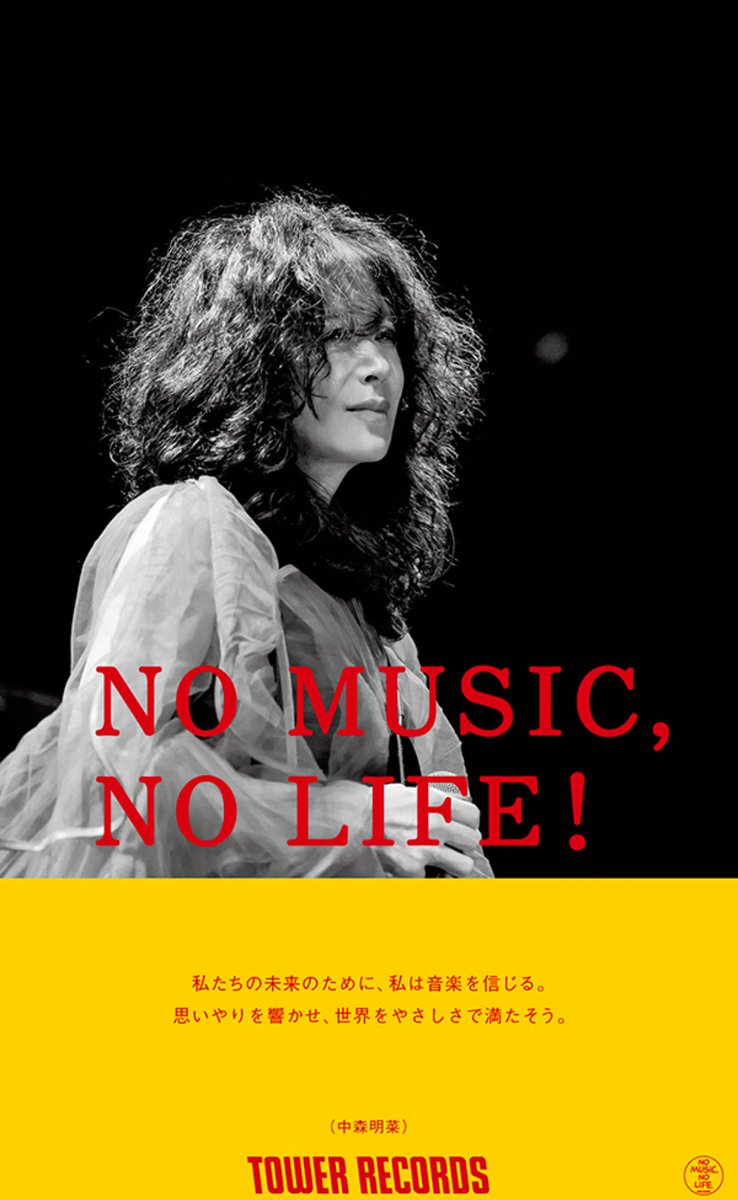 あ き な ⸜( * ॑꒳ ॑*)⸝🎉 あ き な ⸜( * ॑꒳ ॑*)⸝🥂 あ き な