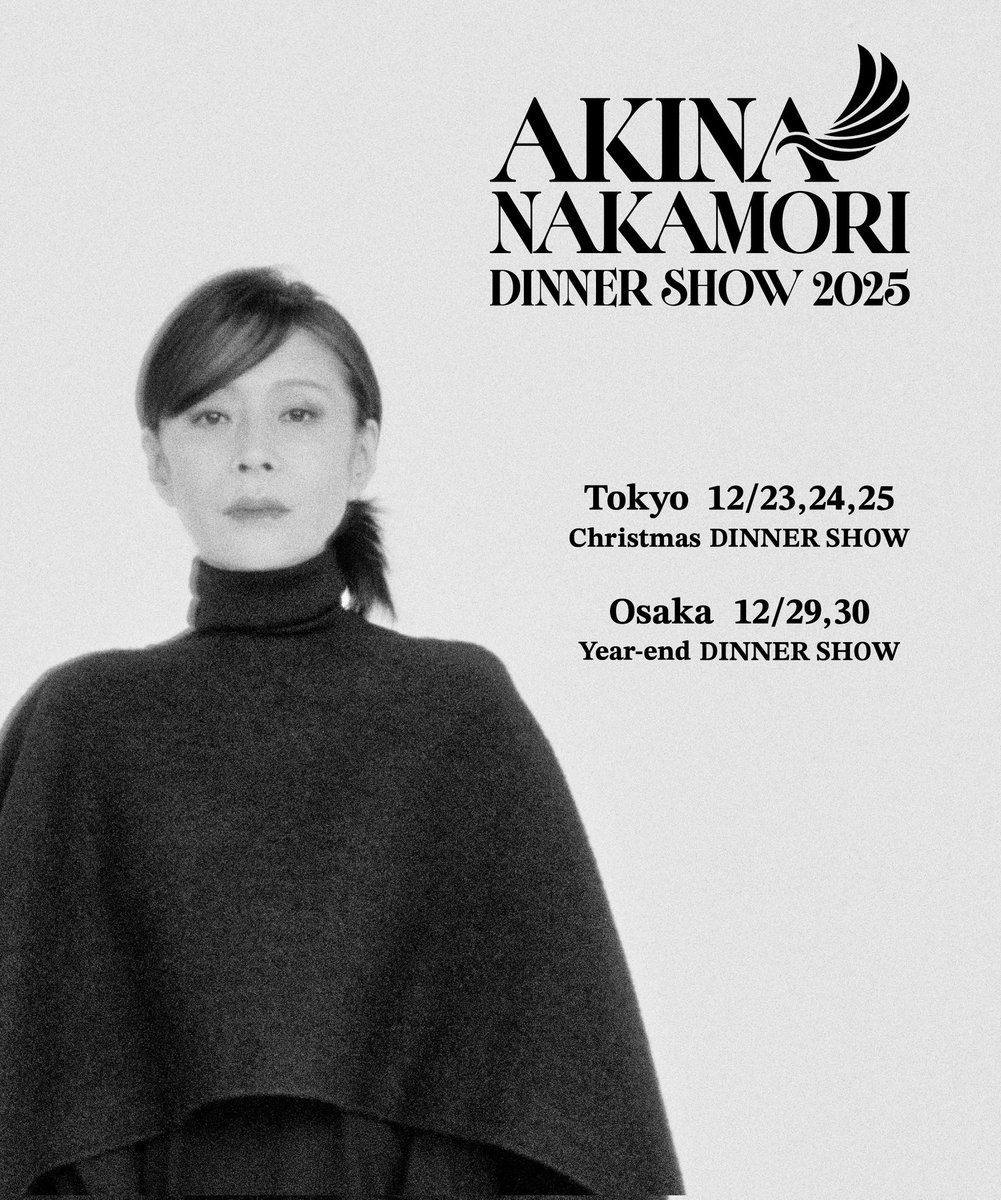 AKINA NAKAMORI DINNER SHOW 2025 ジップパーカー AKINA NAKAMORI
