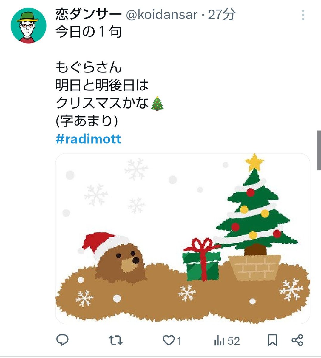 koidansar's tweet photo. #FunFanRad
今日は
地元のラジオ局のワイド番組に
こんな感じでリアタイ参加しました https://t.co/Sd6axTyzeb