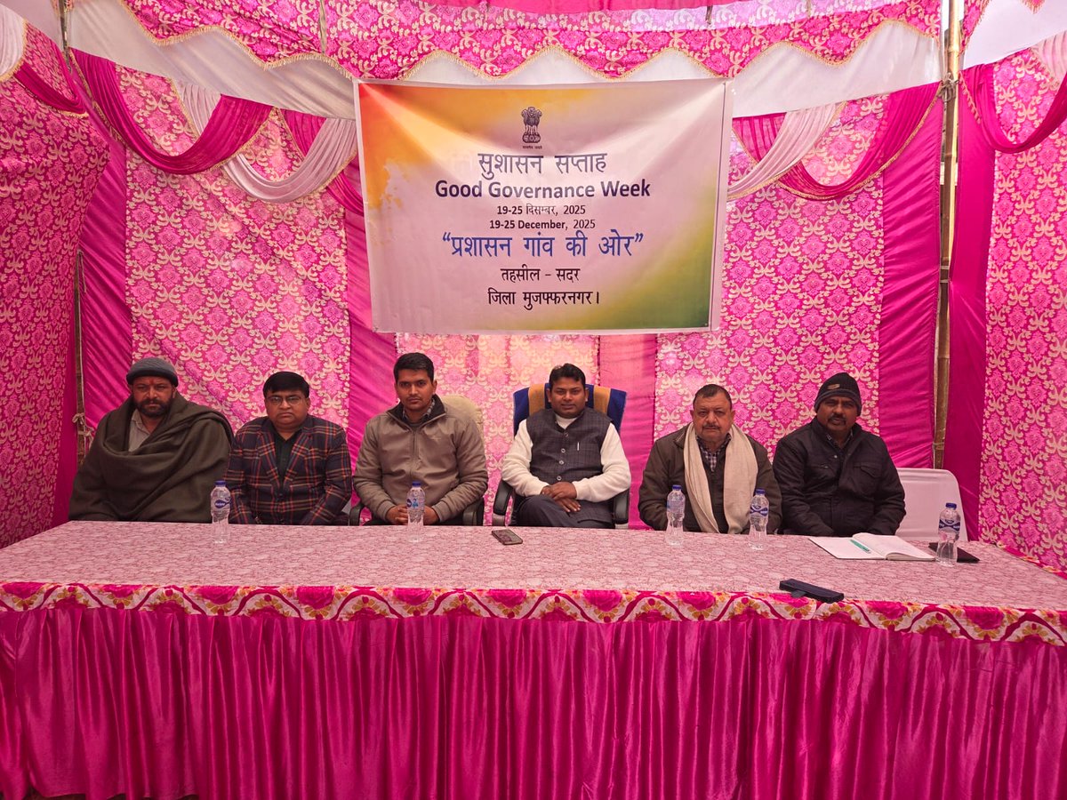 DM War Room Muzaffarnagar tweet media