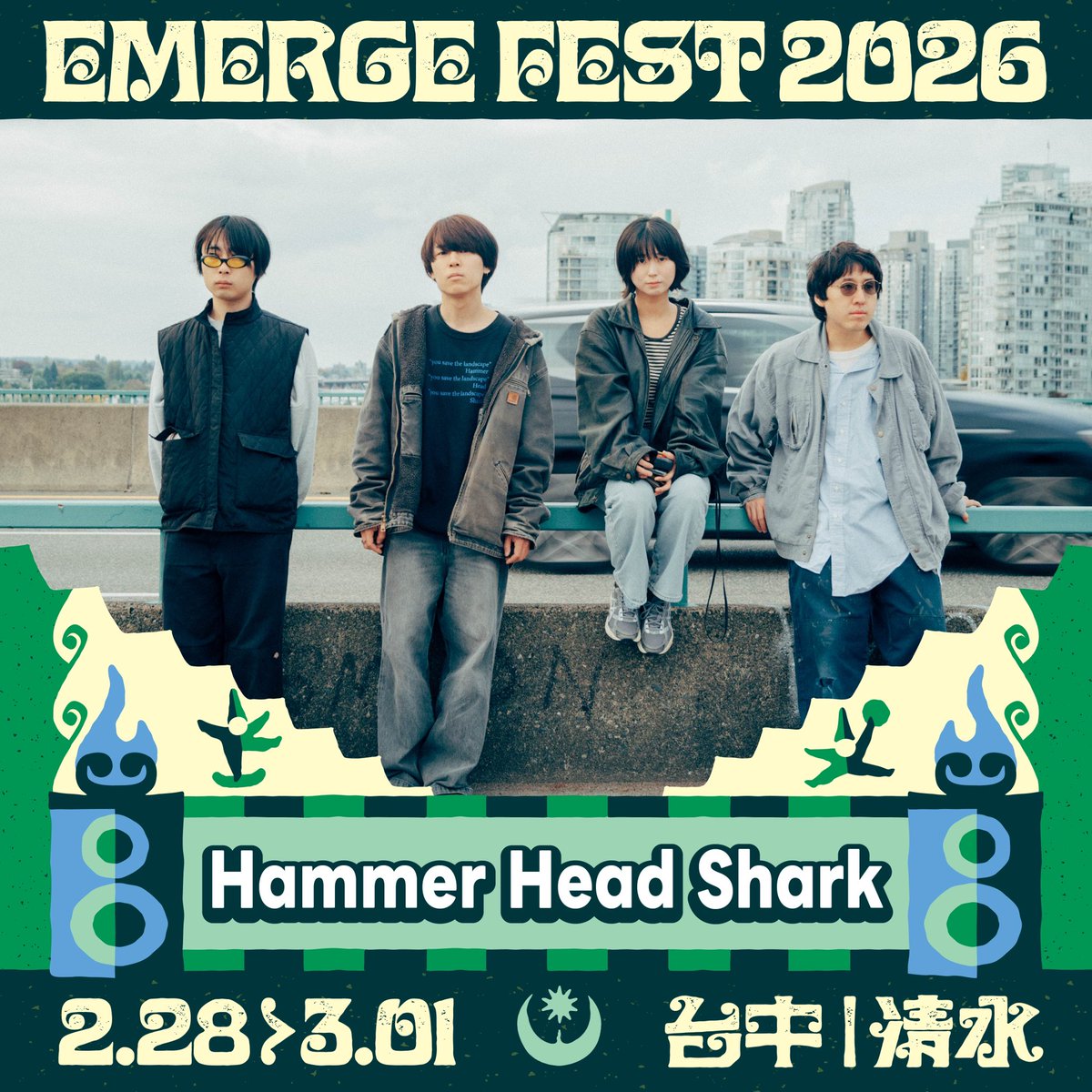 Hammer Head Shark (@h_h_s_band) / Posts / X