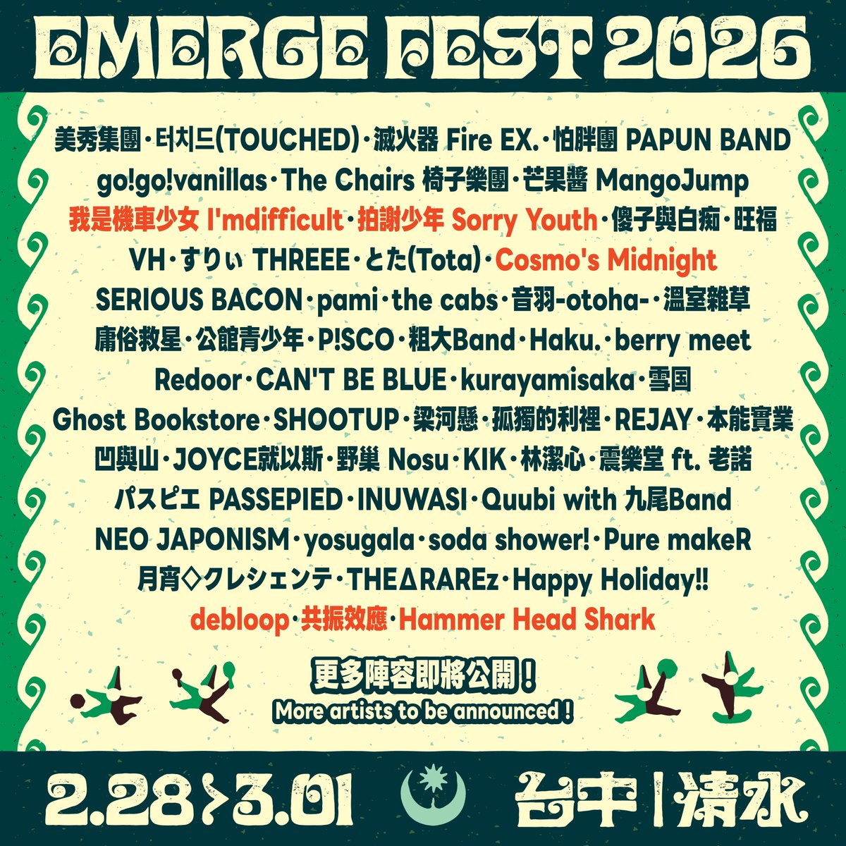 Hammer Head Shark (@h_h_s_band) / Posts / X