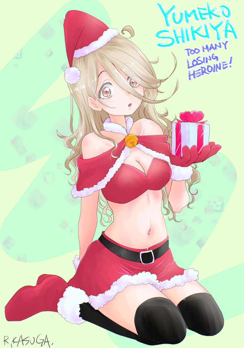 サンタ志喜屋。
#マケイン
#負けヒロインが多すぎる 