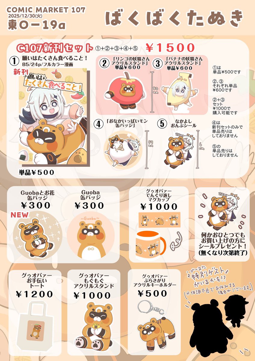 あっぴい☻様　　ご相談 chat79 club【01.CYOU】.kzhj