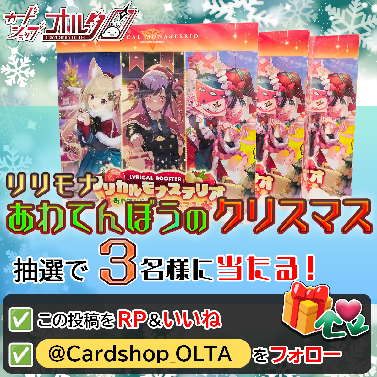 ヴァンガード 買取情報】 ✨《 PRカード 》厳選 買取ピックアップ