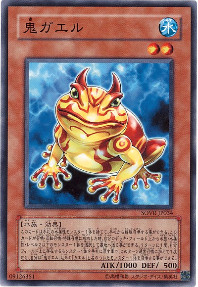 subeTekame 【ガエル】 カエルならぬガエルと名の付くモンスター達で