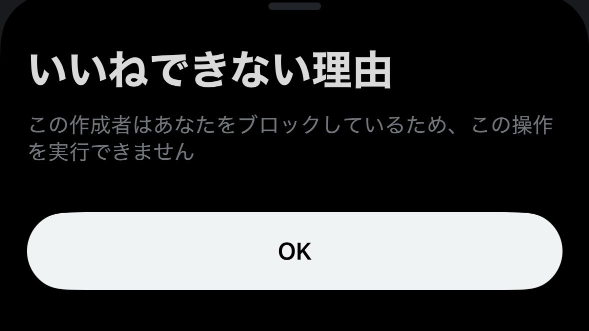 ありがとうございます❣️　確認画面 こいつらもお願いします🙇