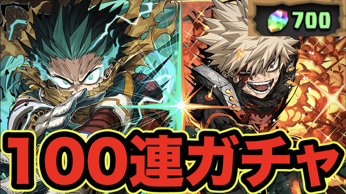 スー☆ (@miomio97) / Posts / X