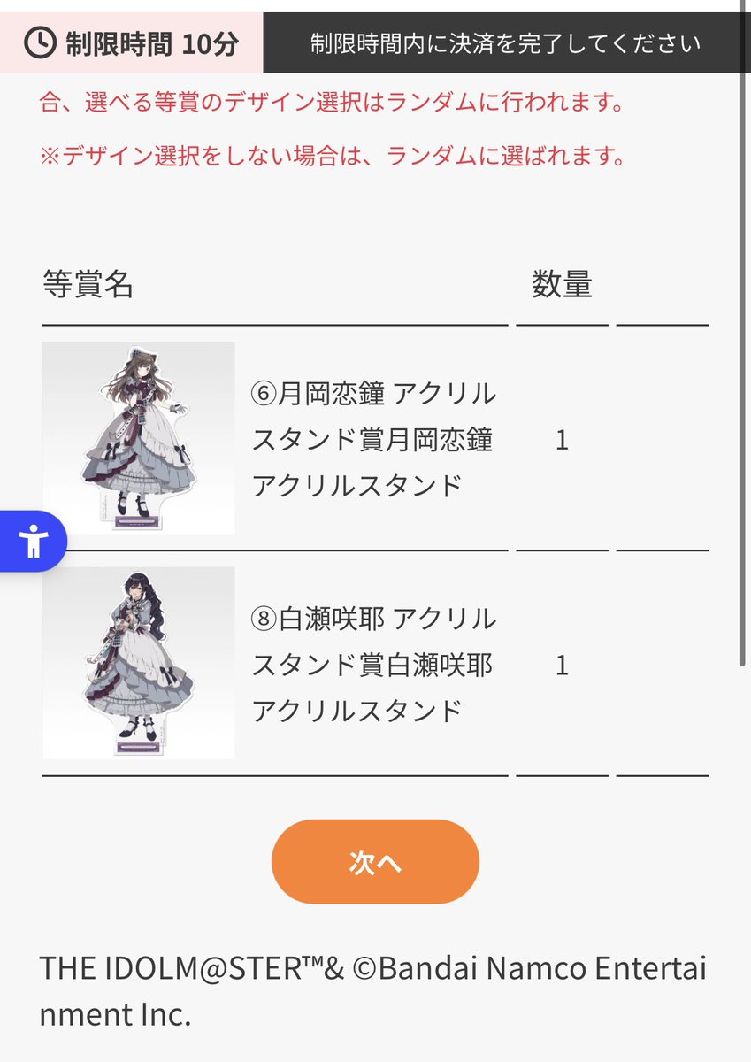 ねこまる。 tweet media