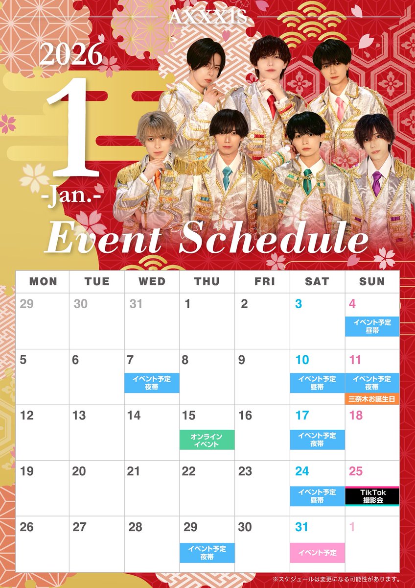 AXXX1S(アクシス)【公式】 (@axxx1s_official) / Posts / X