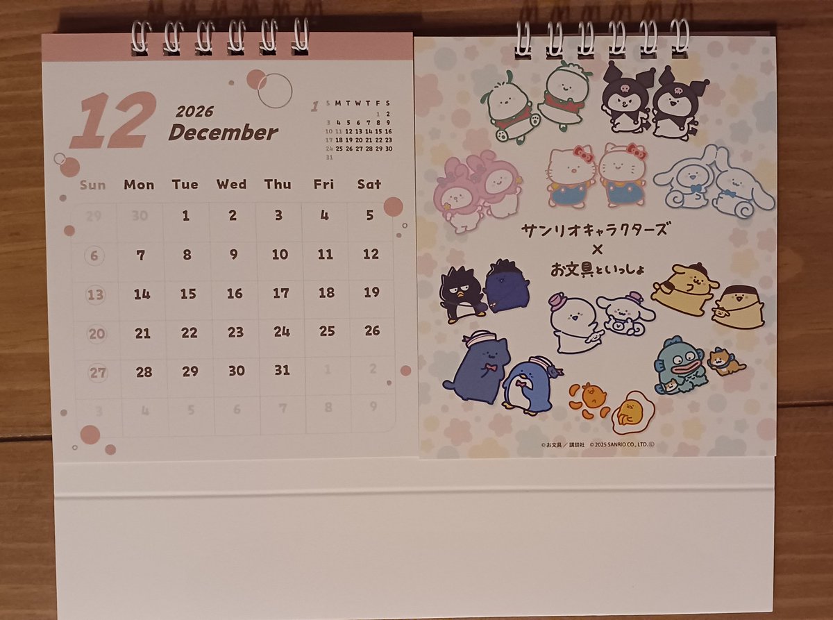 ベリル (@EjFSFc0htV66129) / Posts / X