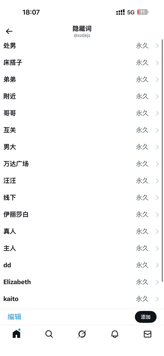 北北 tweet media