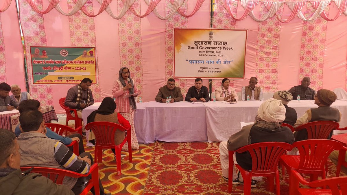DM War Room Muzaffarnagar tweet media