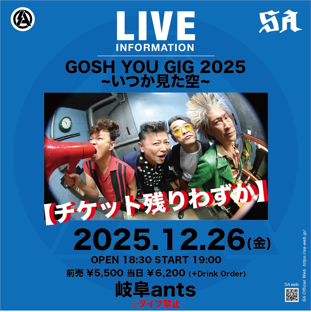 SA (@sa_staff) / Posts / X