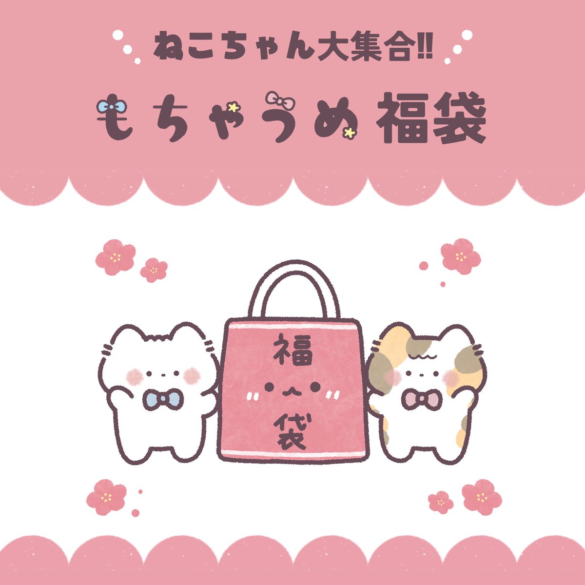 ぬここここ ぬここ🐱著書発売中📕 (@nukoko_neko) / Posts / X
