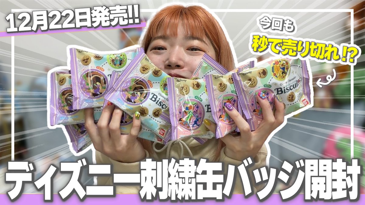 ♡かなぴー♡ かなぴー🦖🌼 (@kana_kyouryu) / Posts / X