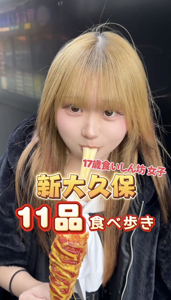 ひまわり【PATI PATI CANDY…☆】 (@himawari_ppc) / Posts / X