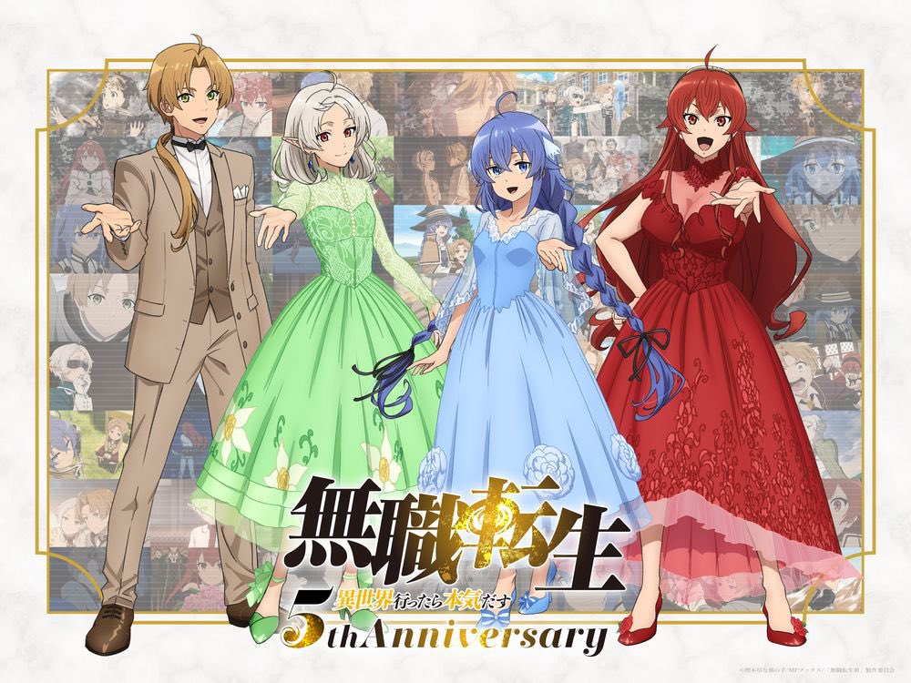 animetv_jp's tweet image. 【5th Anniversary Visual】
Mushoku Tensei: Jobless Reincarnation

✨More: mushokutensei.jp