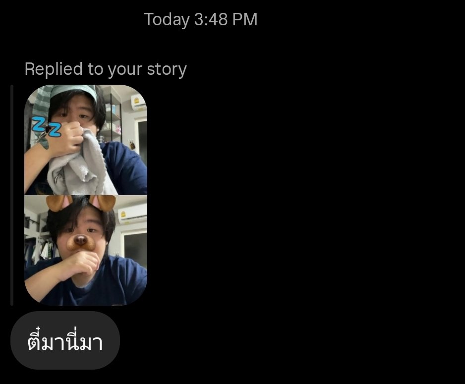 มาแล้วครับ