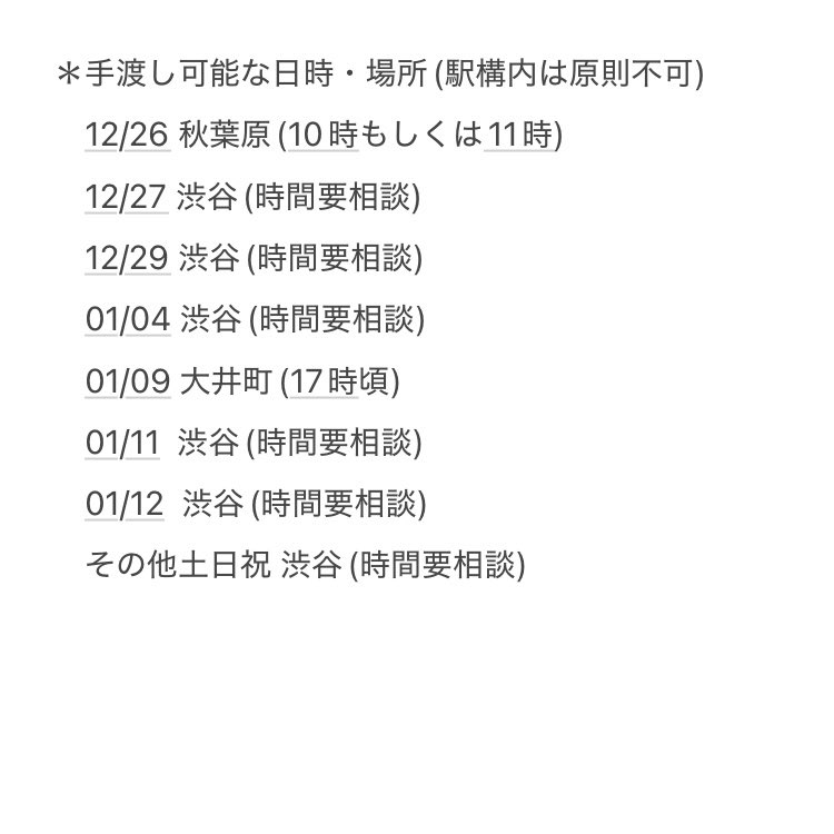 そのなみ。@ツイフィ有 tweet media