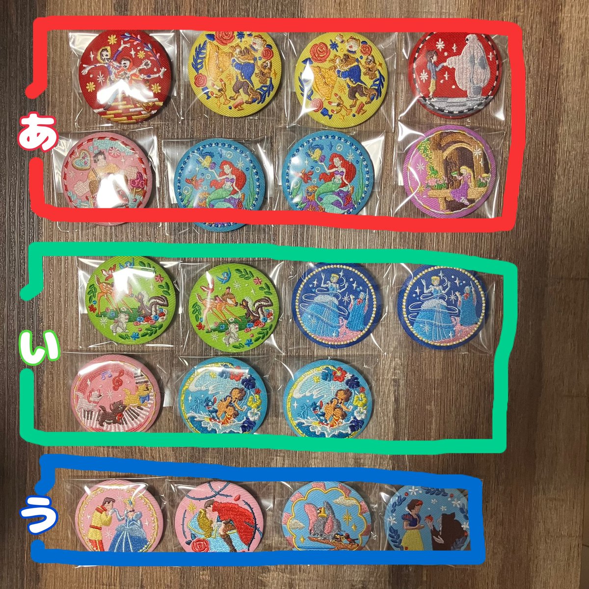 そのなみ。@ツイフィ有 tweet media