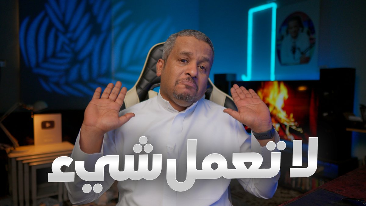 iHAK1978's tweet image. 🔥🔥🔥 فيديو جديد على القناة 🔥🔥🔥
- كيف تتعامل مع أزمة الرامات ؟! 
- انفيديا توقف كرت و تخفض تصنيع كروت 50 
- متى ستستقر الأسعار ؟!

youtu.be/Q3uMdF9Jg3I