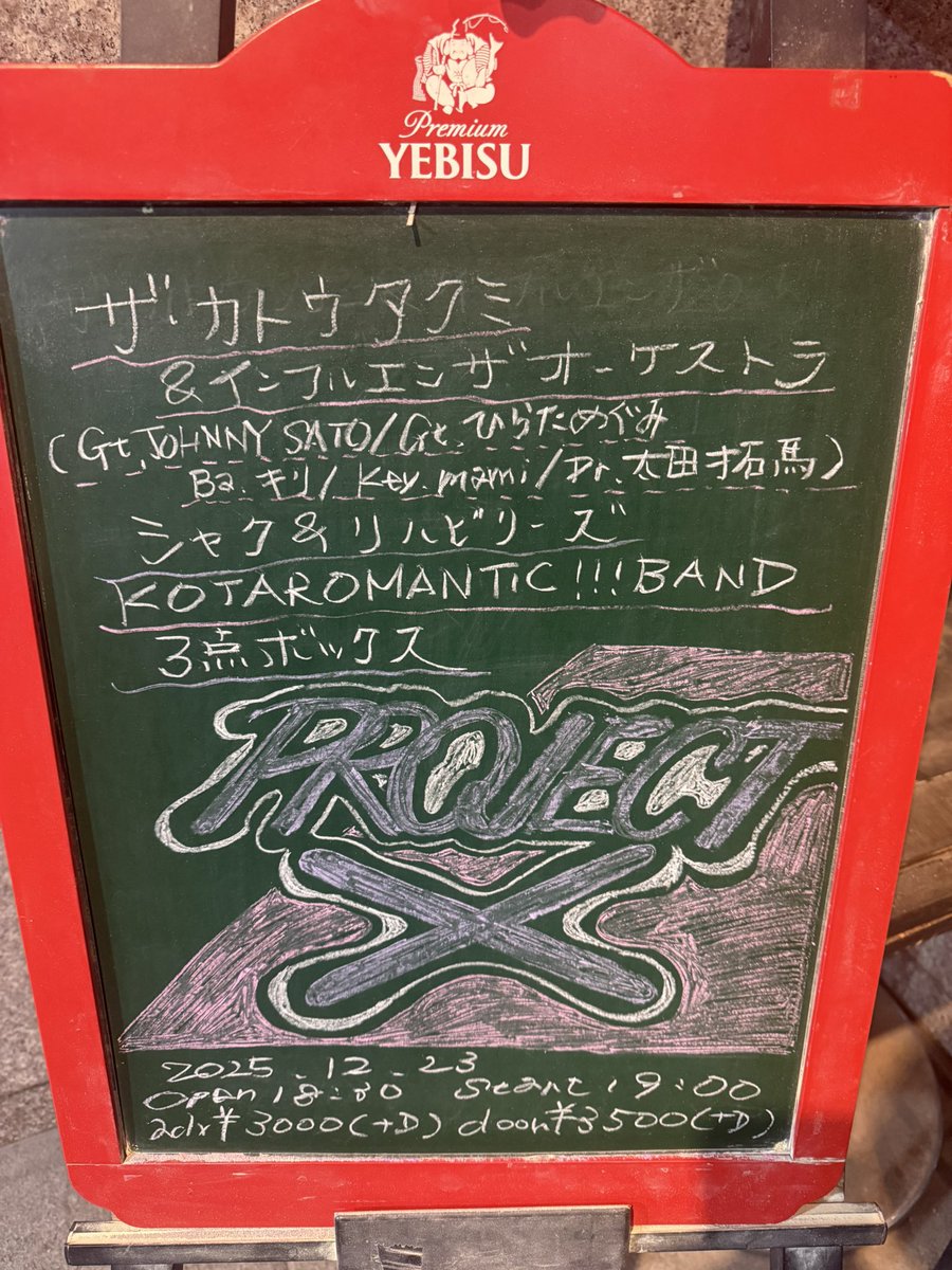 takumanche's tweet photo. 今年、ラストライブ！ https://t.co/B7oIRSavWr