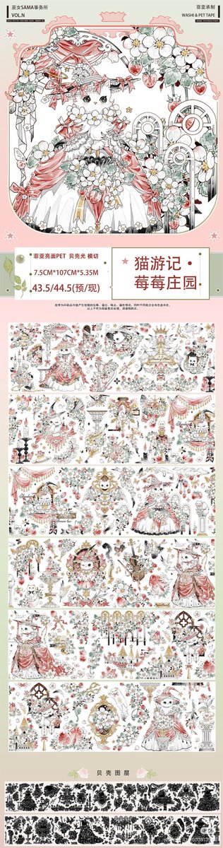 巫女sama事務所さんも最近猫増えてきて個人的に嬉しい( * ॑꒳ ॑