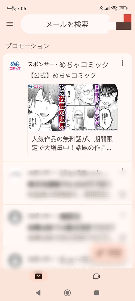 内ひろみ (@uchi15hiromi) / Posts / X