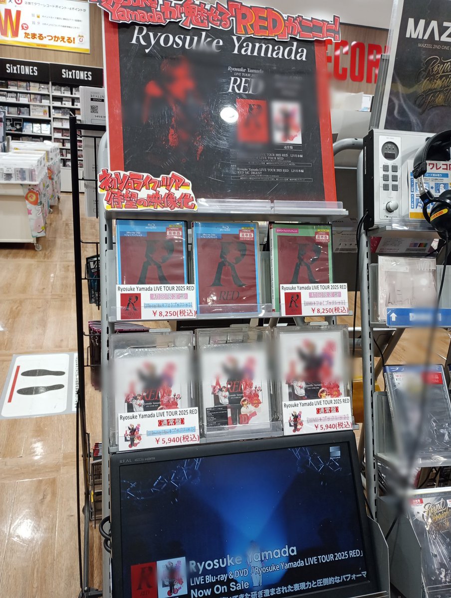 RyosukeYamada】 自身初となるソロライブツアーが待望の映像