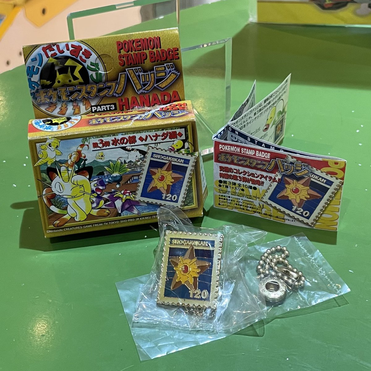 宮越館長＆ミクロ館&コンプREX編集部 (@396kancho) / Posts / X