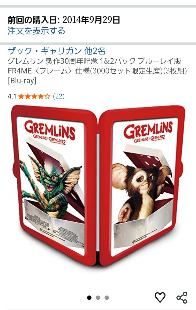購入したのが2014年9月なので11年未開封って凄くない？もっと長いのも